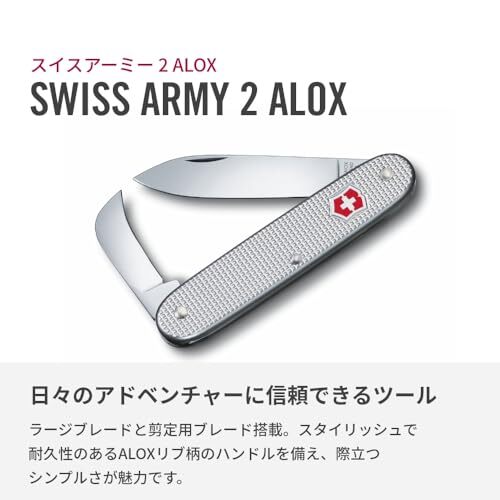 Taschenwerkzg. Alox silber geripptNEW
