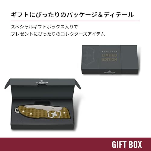 Victorinox Evoke Brown 2024 Limited Edition Pocket KnifeNEW