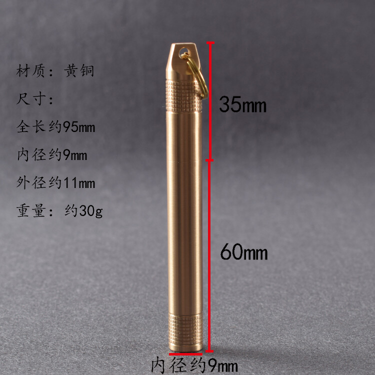 EDC Waterproof Brass Pill Case Holder Container Keychain Portable Outdoor Tool