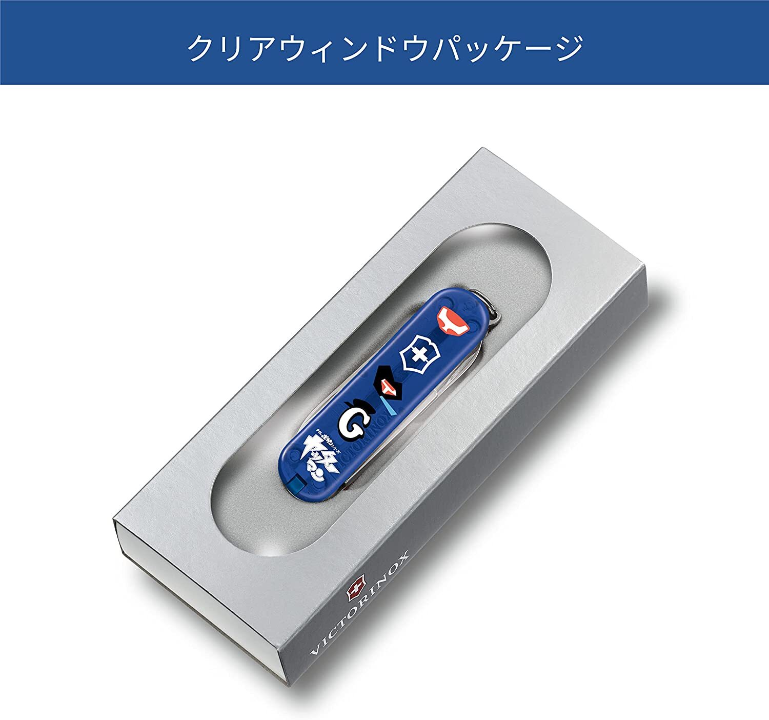 NEW VICTORINOX Classic YATTERMAN Collection ” YATTERMAN1 ” Time Bokan Yattaman