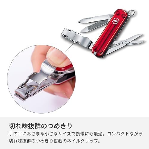 VICTORINOX 0.6463.T Nail Clip 580 Translucent Red Nail Clippers Disaster