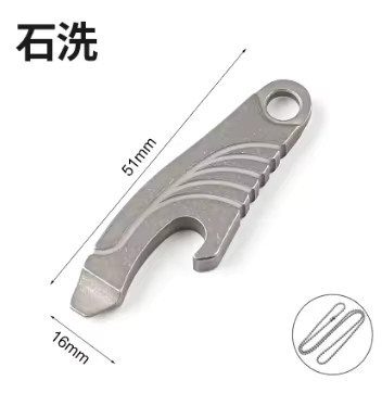 Mini Titanium Alloy Prybar Camping Necklace Pendant Keychain Pendant EDC
