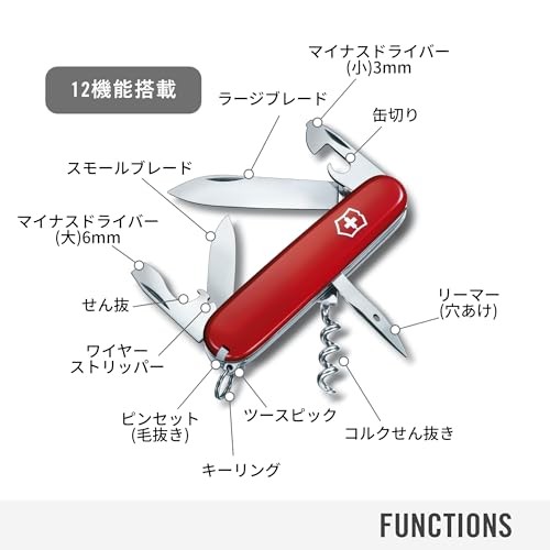Victorinox Spartan Swiss Army Knife 12 Functions Swiss Made Pocket Knife with