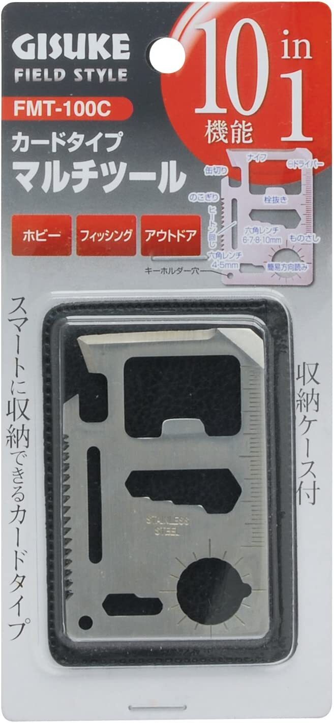 GISUKE Card Type Multi-Tool FMT-100C 10 Tool in 1
