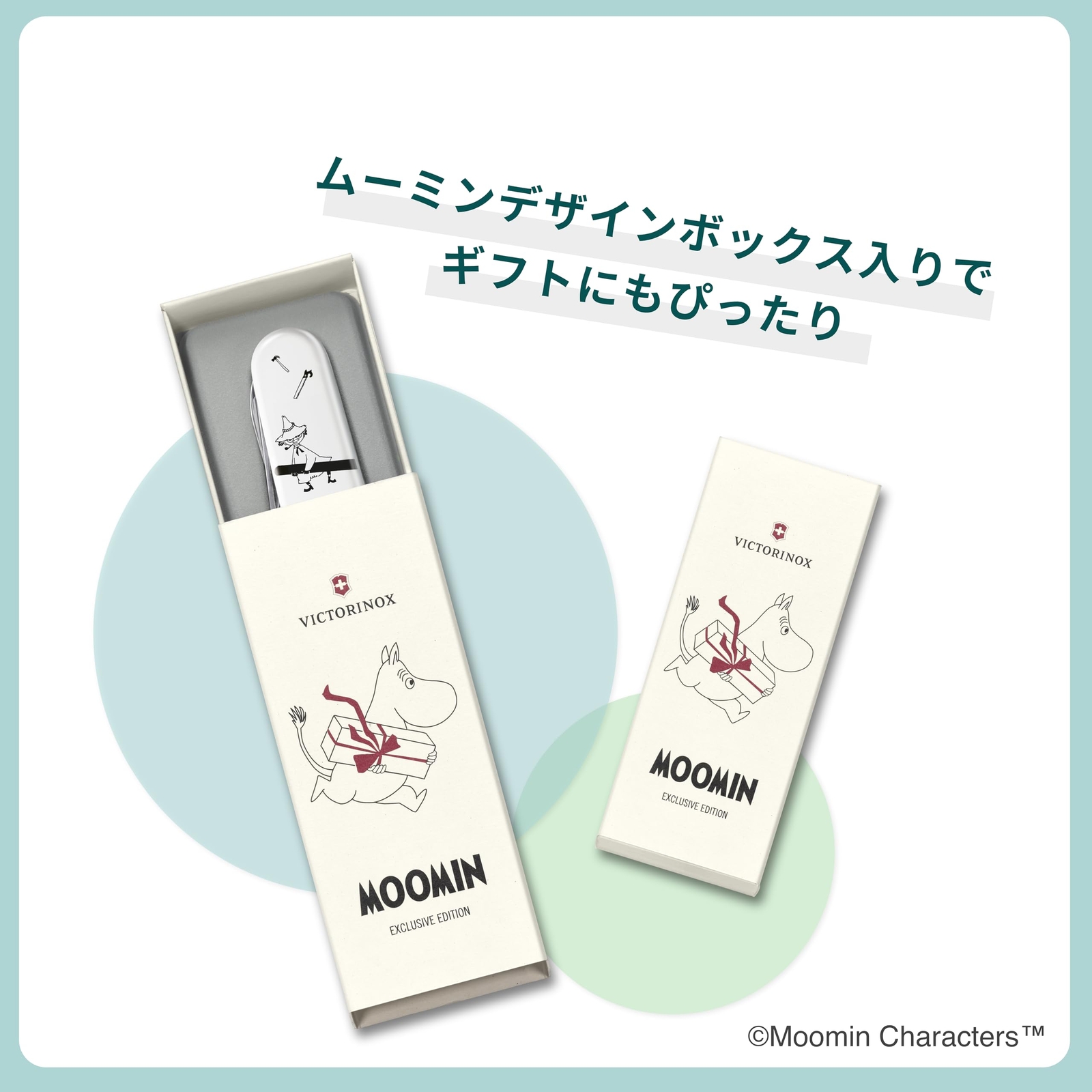 VICTORINOX Moomin Carpenter Swiss-Made Multi-Tool with 14 Functions Pocket Knife