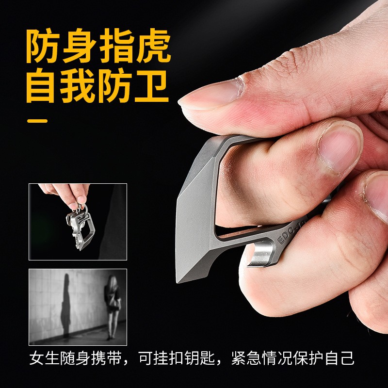 Personalized Titanium Alloy Trendy Keychains EDC Pry Bar Pendant Outdoor Tools