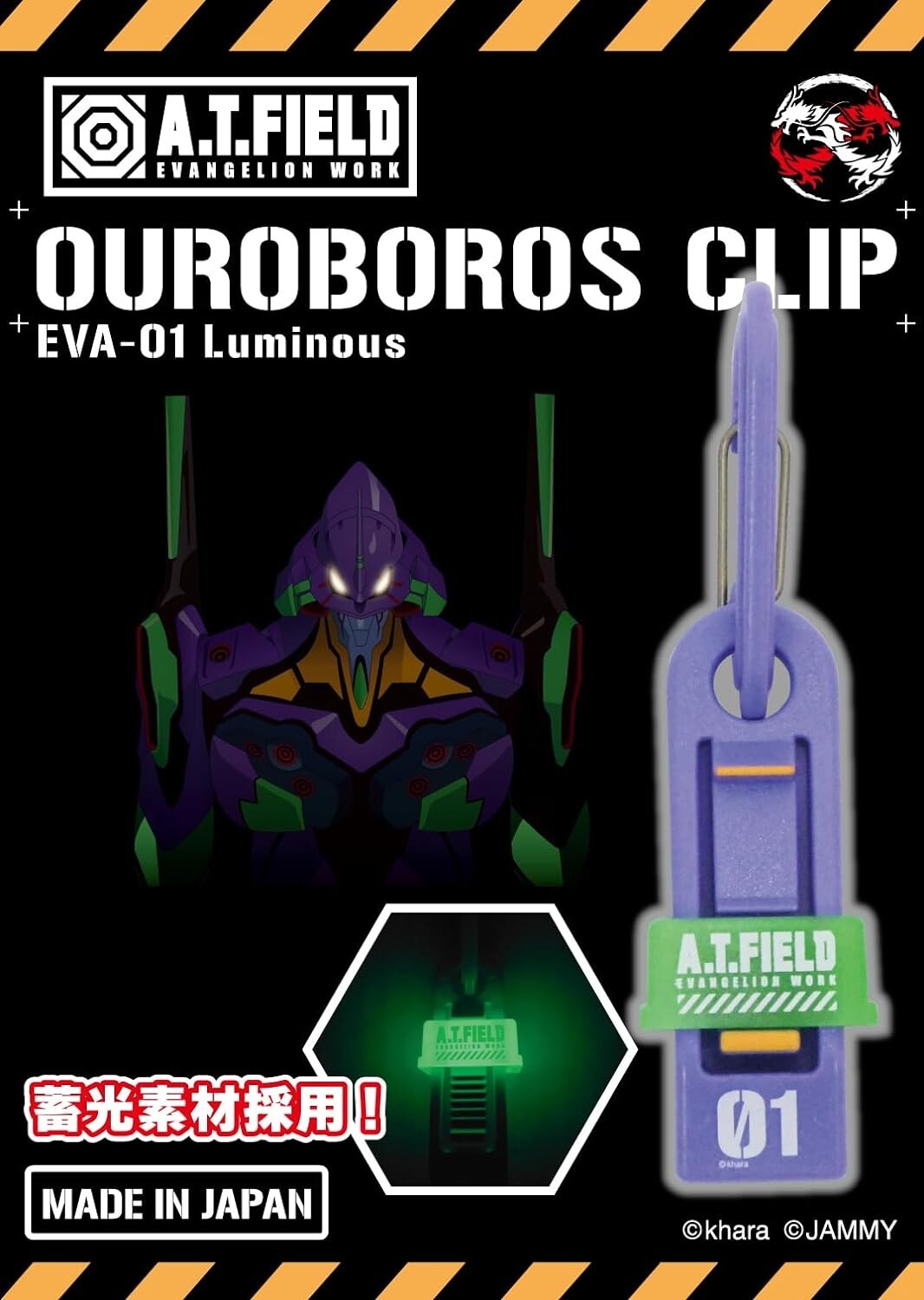 A.T.FIELD × OUROBOROS collaboration CLIP EVA-01 & EVA-02 Luminous JAPAN NEW