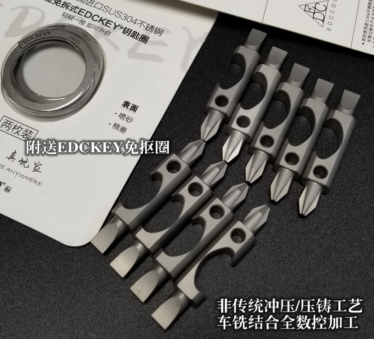 Titanium Alloy EDC Bottle Opener Key Chain Screwdriver Personalized Pocket Tool