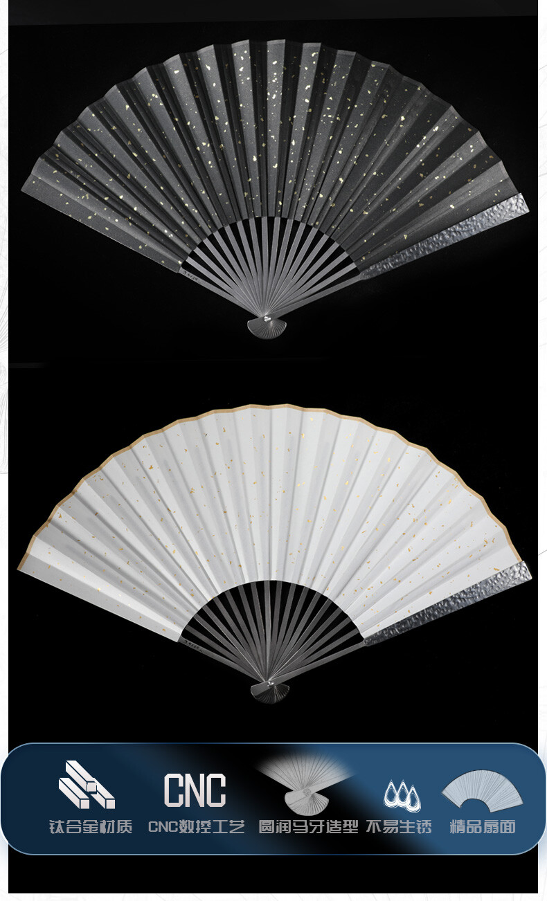 Titanium Alloy Folding Fan Outdoor Tactical 9-inch Metal Kung Fu Fan Tai Chi Fan