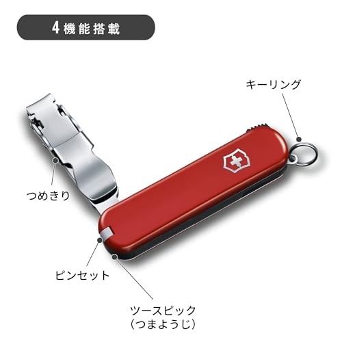 Victorinox Nail Clipper 582 Swiss Army Pocket Nail Clip – RedNEW