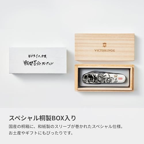 Victorinox Climber Sengoku Sumie Uesugi Kenshin Swiss Army Knife Japan Ltd