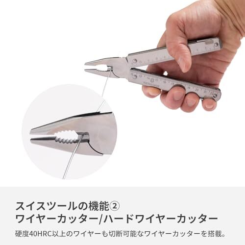 Swiss Tool MXBSNEW
