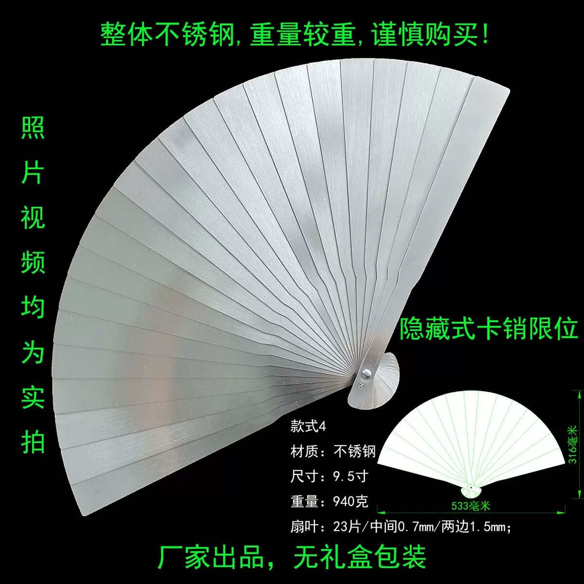 Stainless Steel Men’s Folding Fan Chinese Style Tai Chi Gifts Kung Fu Fan 1PC
