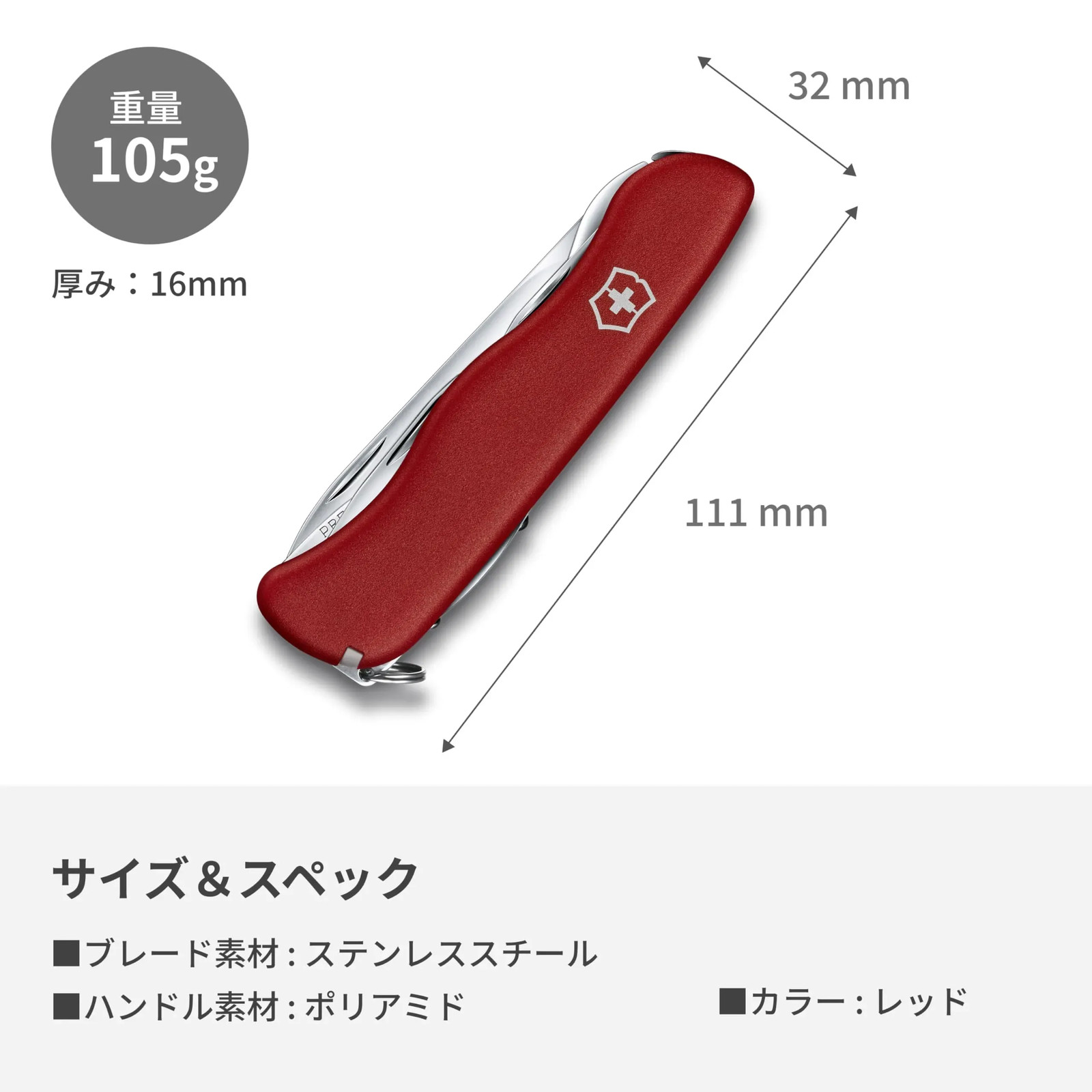 Japan NEW VICTORINOX Swiss Army Knife Red Multi-Tool Camp Climb Scissors 11F