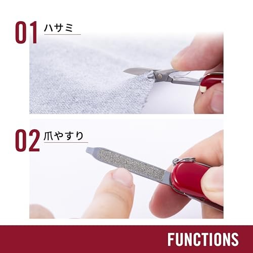 Victorinox Classic SD Swiss Army Knife Compact 7 Functions Swiss Made Pocket