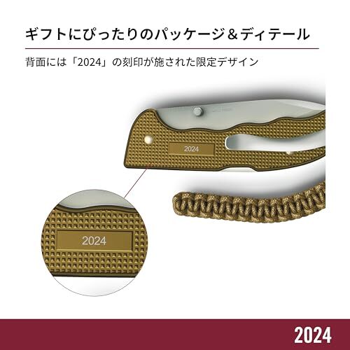 Victorinox Evoke Brown 2024 Limited Edition Pocket KnifeNEW