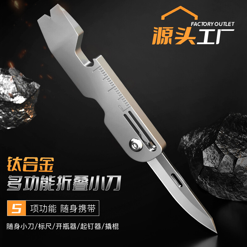 New EDC Titanium Alloy Pocket Pry Bar Crowbar Opener Wrench Outdoor Multi Tools