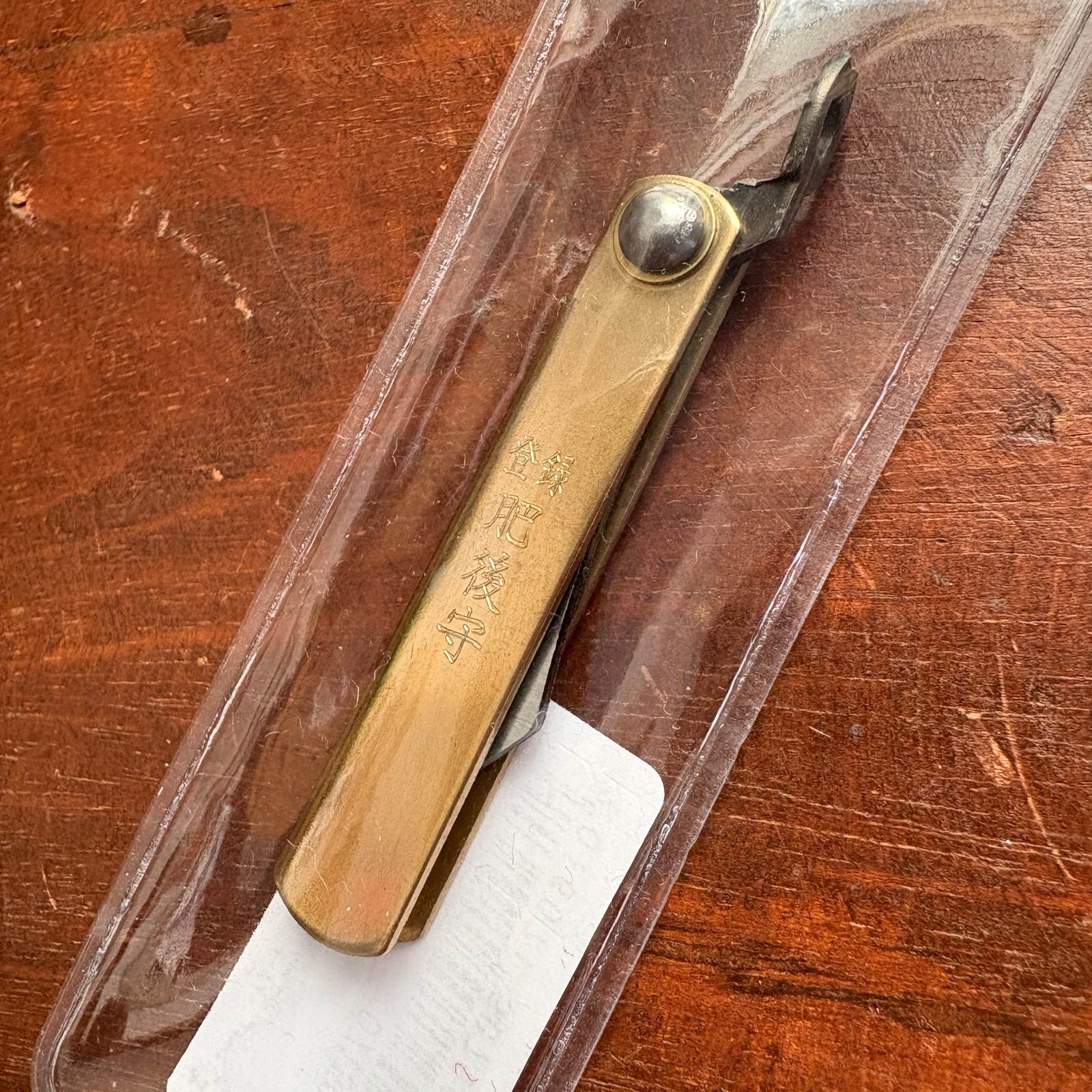 Pocket knife Higonokami brass scabbard Small size Total length 95mm