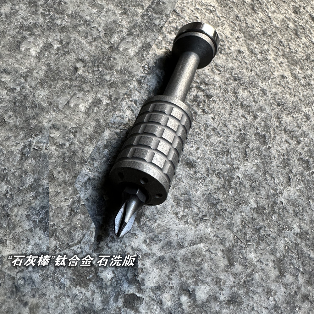 Titanium PEI EDC Screwdriver Gadget Cross Bit Riding Equipment EDC Driver Bit