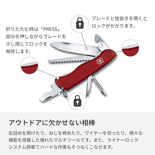 Victorinox Trailmaster Swiss Army Pocket Knife Large Multi Tool 12 Functions