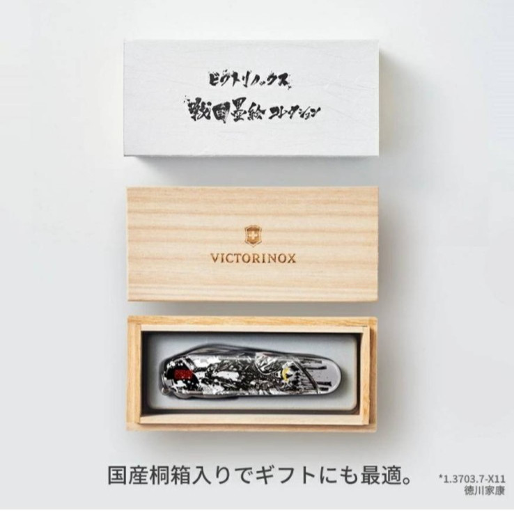 Victorinox Swiss Army Knife Climber Samurai Edition 14-Tool Limited Japan oda