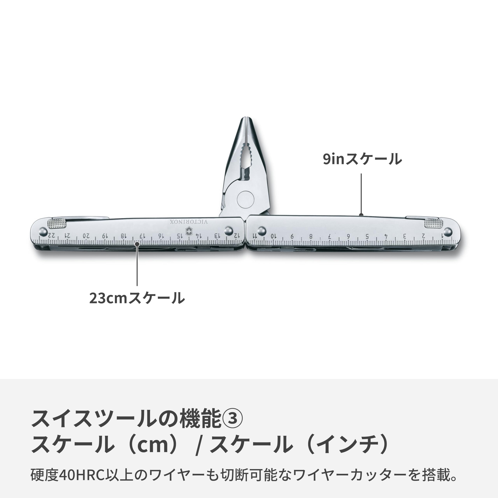 Victorinox SwissTool X Plus Ratchet 3.0339.L Multi-Tool Stainless Steel