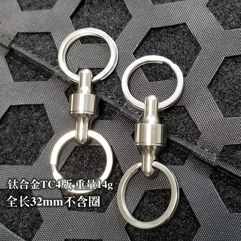 EDC Titanium Alloy Brass Quick Release Detachable Keychain Portable Key Ring