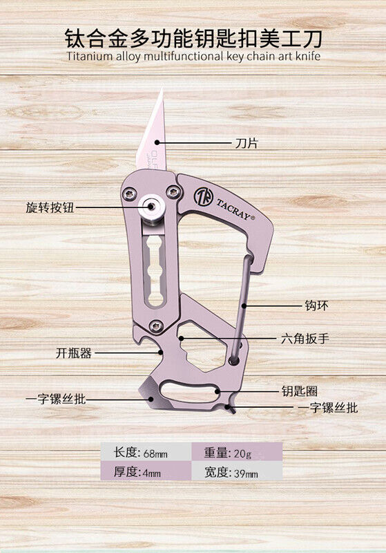 Titanium Alloy Keychain EDC Multifunction Tool Wrench Screwdriver Bottle Opener