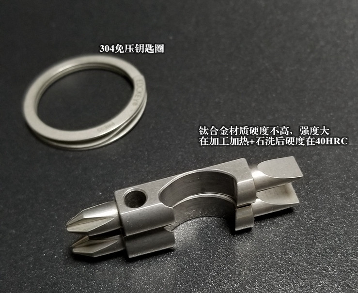Titanium Alloy EDC Bottle Opener Key Chain Screwdriver Personalized Pocket Tool