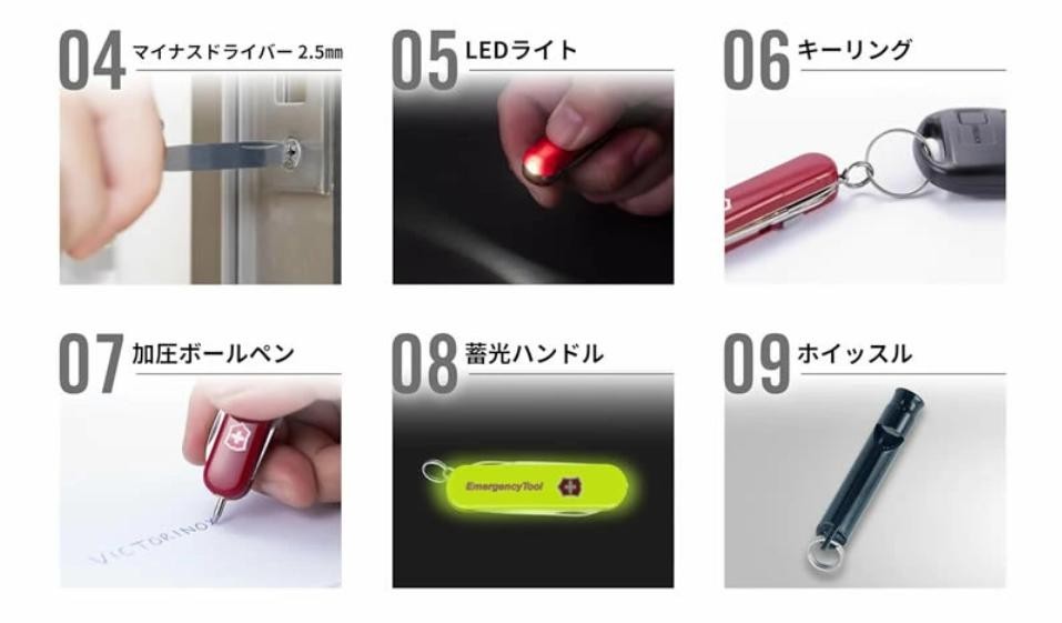 Victorinox Signature Lite Rescue Tool Glow in the Dark Whistle 9 Functions Japan