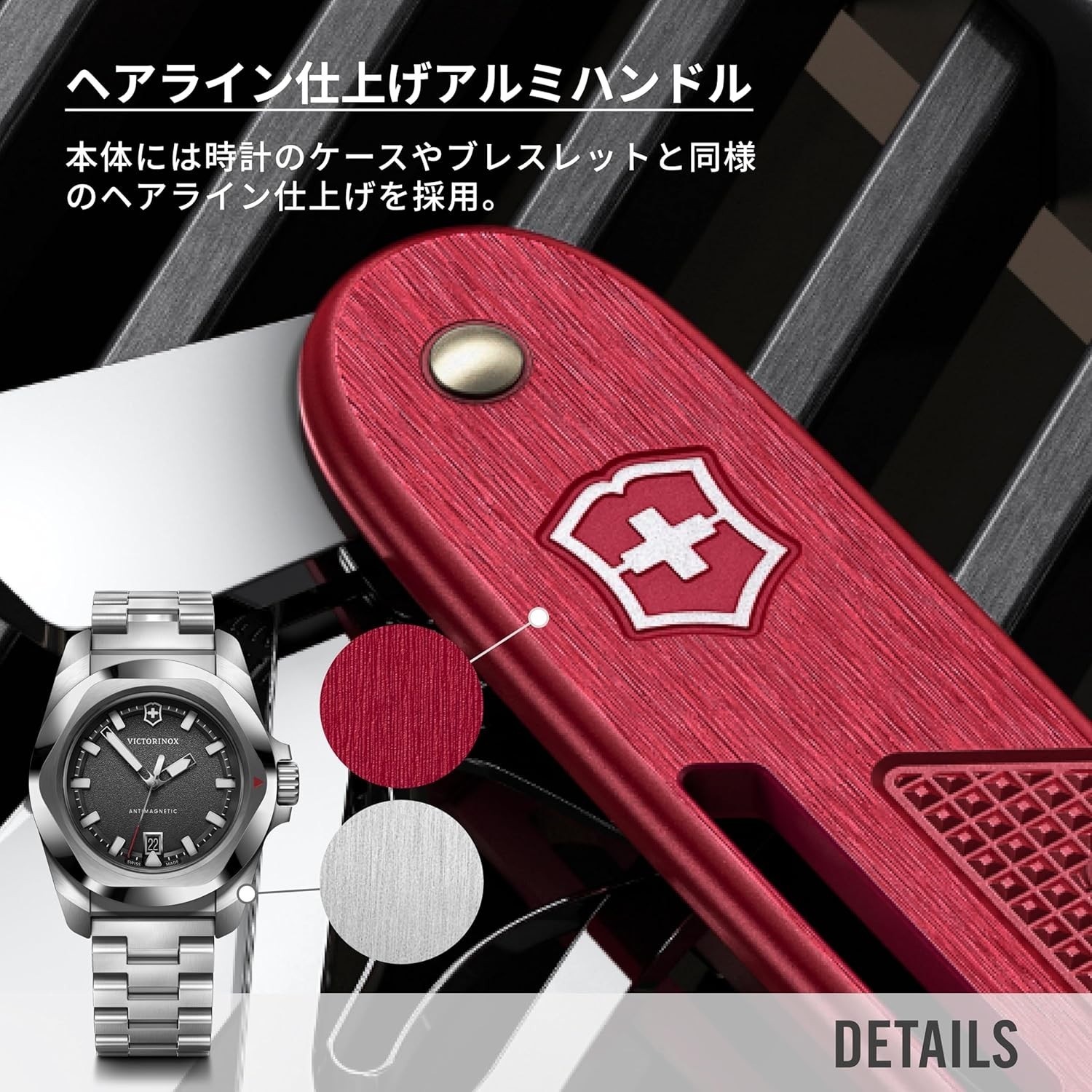 VICTORINOX ALOX Refined Synergy X Red Multi-Tool Knife Perfect 10 Functions New