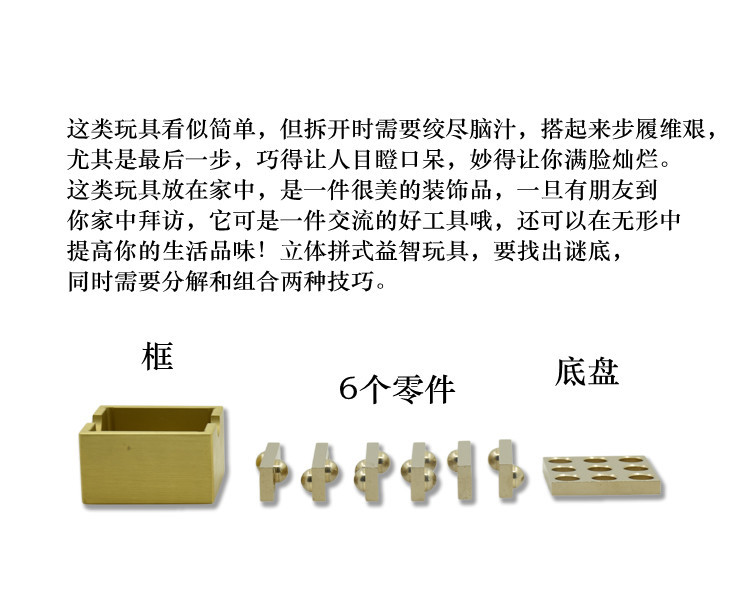 Brass Intelligence Scheme Box Lock Brain Teaser Educational Puzzle Liban Hard