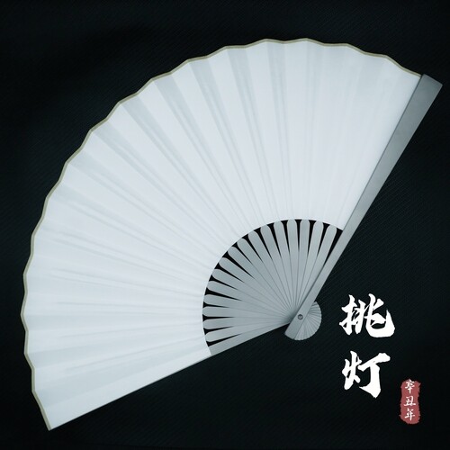 Kung Fu Ten Inch Eighteen Square Titanium Alloy Folding Fan Martial Arts Fan