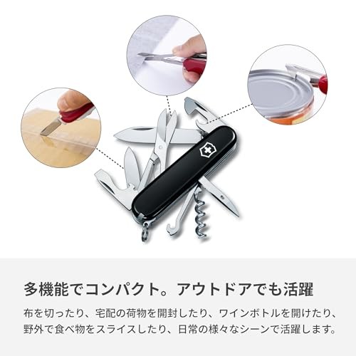 Victorinox Climber Swiss Army Knife 14 Function Swiss Made Pocket Knife with 2