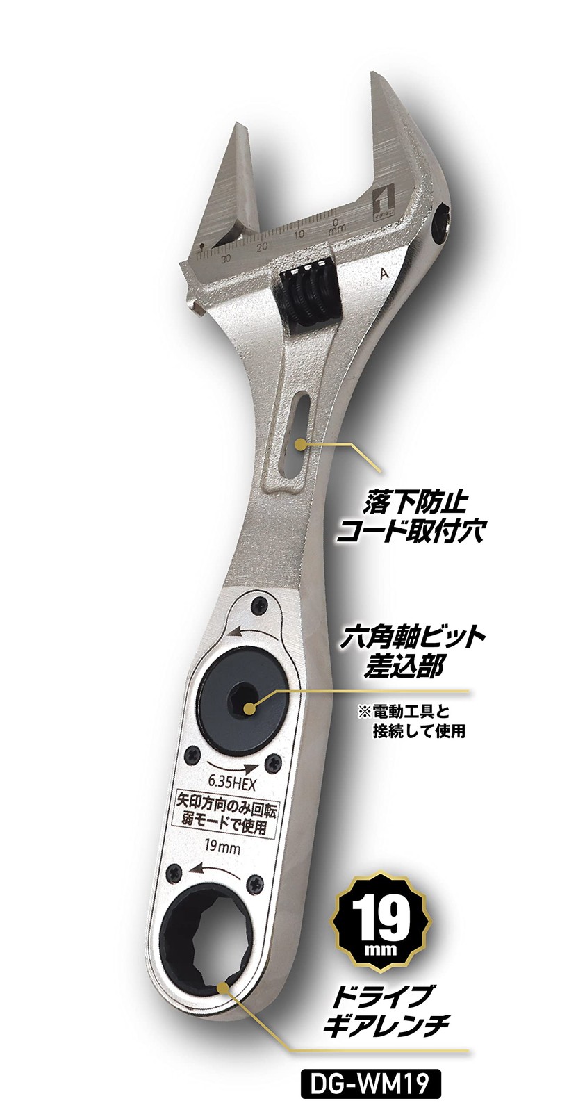 Ichinen Access Must Tool (Mast Tool) Piping Tool DG-WM19 Drive Gear Wide Monkey