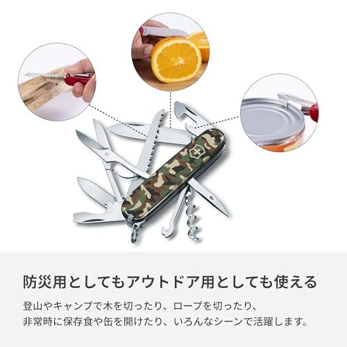 Victorinox Huntsman Swiss Army Knife 15 Functions Swiss Made Pocket Knife with