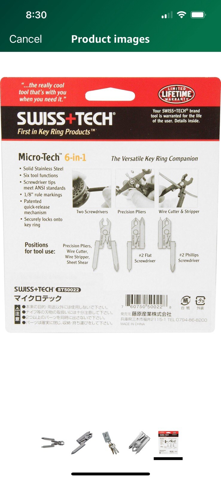 ST50022 Stainless Steel 6-in-1 Key Chain Multi Tool, Polished Finish (Single …