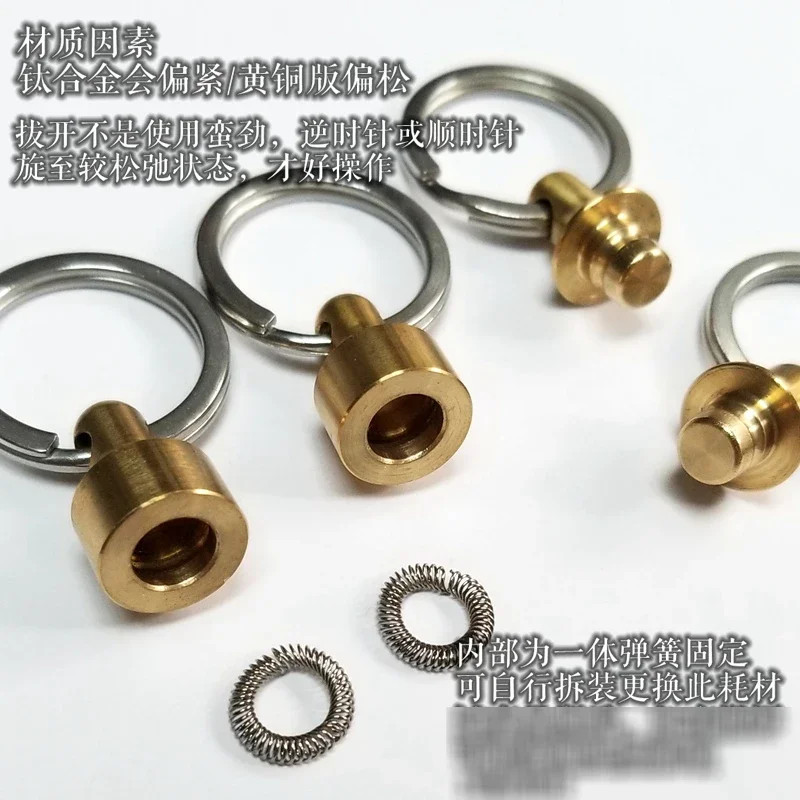 EDC Titanium Alloy Brass Copper PEI Quick Release Detachable Keychain Portable K