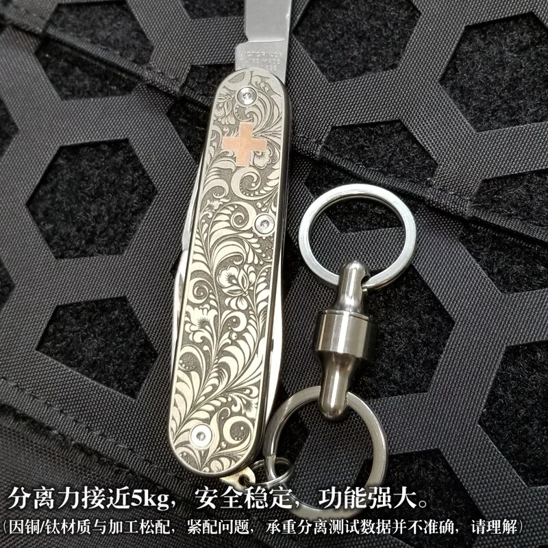 EDC Titanium Alloy Brass Quick Release Detachable Keychain Portable Key Ring