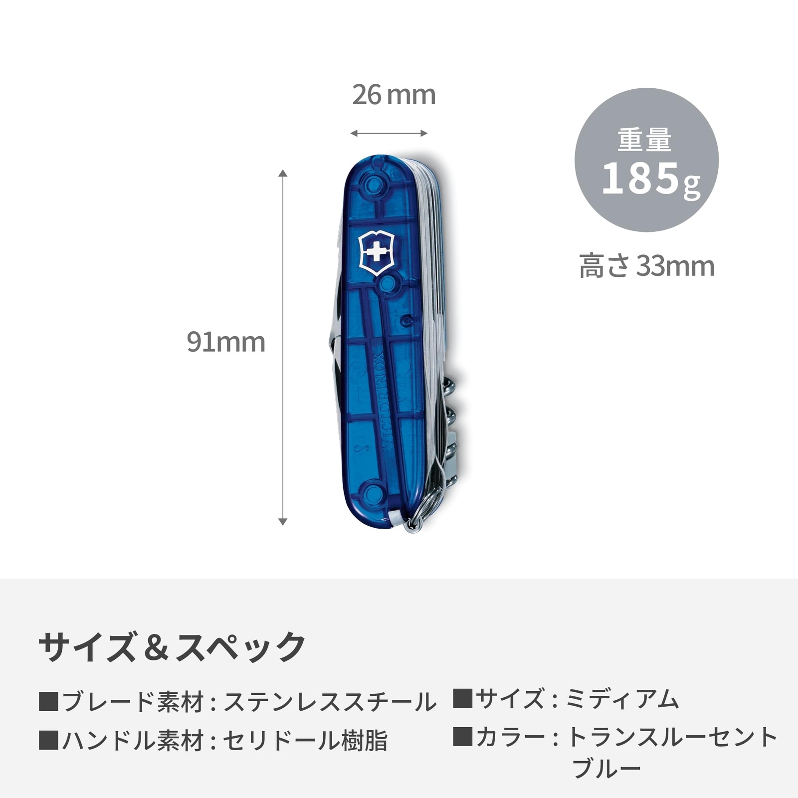 Victorinox Swiss Champ Swiss Army Knife 33 Functions Blue ‎1.6795.T2