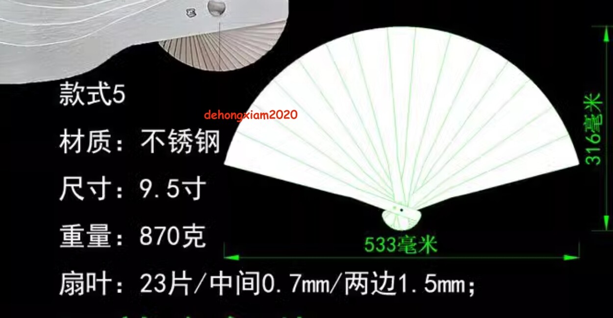 Titanium Folding Fan Alloy Chinese Style Kung Fu Fan Tai Chi Stainless Steel