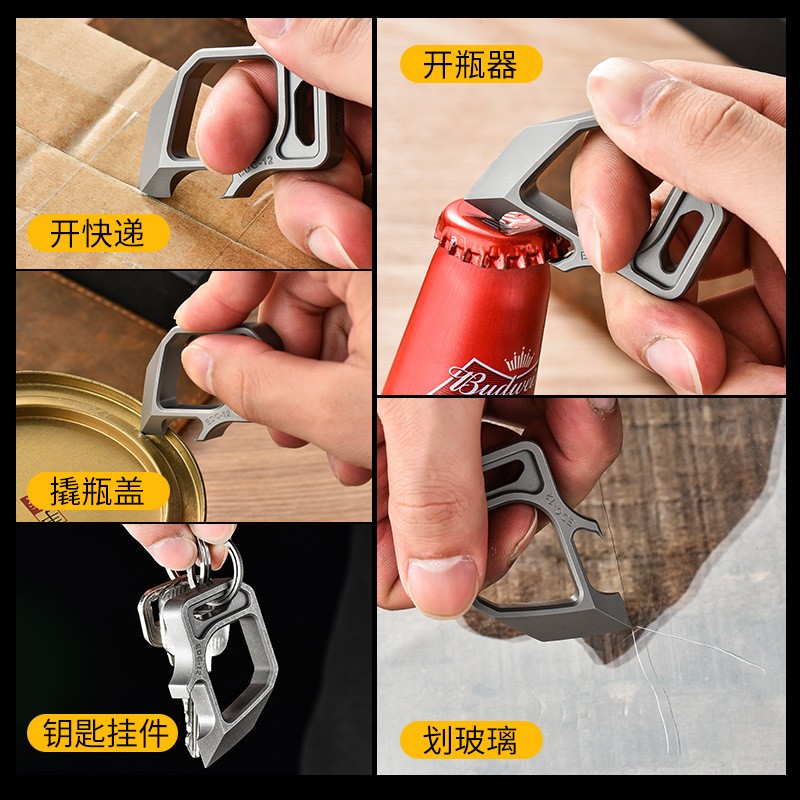 Personalized Titanium Alloy Trendy Keychains EDC Pry Bar Pendant Outdoor Tools