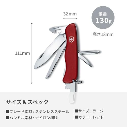 Victorinox Trailmaster Swiss Army Pocket Knife Large Multi Tool 12 Functions