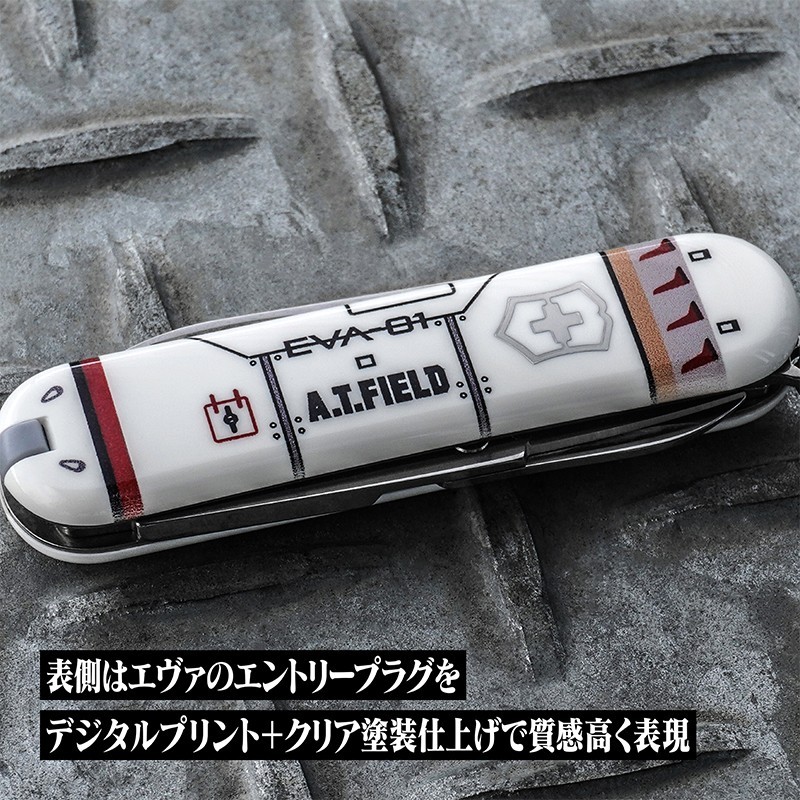 EVANGELION STORE A.T.FIELD VICTORINOX Classic SD Entry Plug Ver. 36g JAPAN PSL