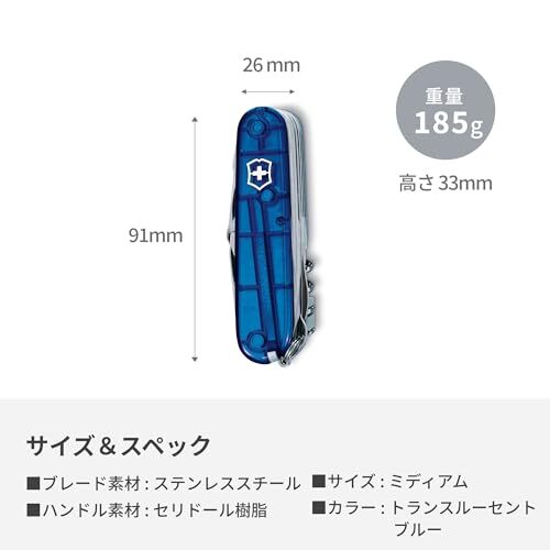 Victorinox Swiss Champ Swiss Army Knife 33 Functions Swiss Made Pocket Knife