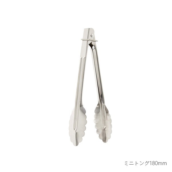 Multi – Purpose Tongs 3-piece Set – 180mm, 235mm, 300mm