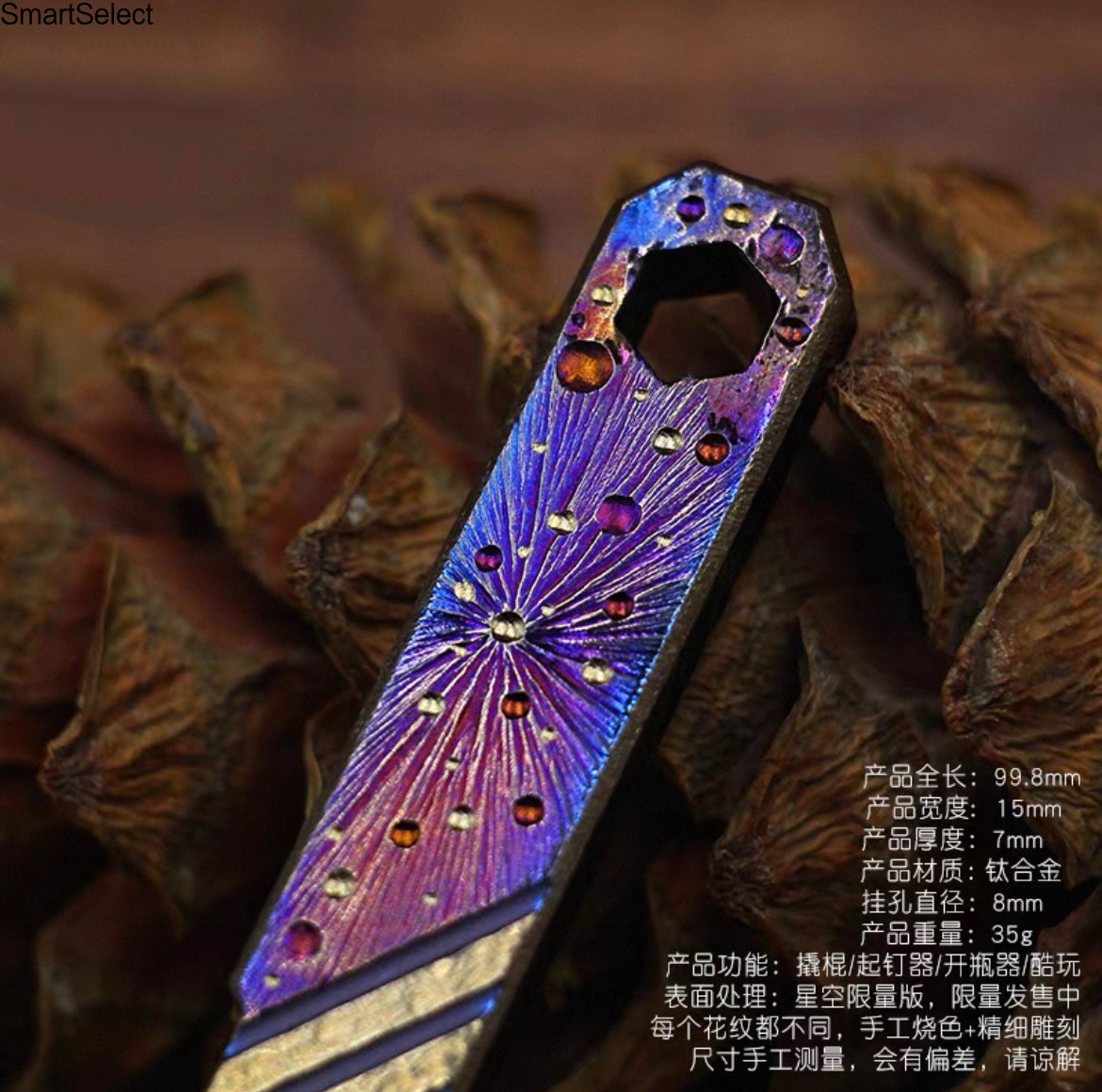 Titanium EDC Milled Crowbar Bottle Opener Outdoor Multi Tool Corrosion Resistant