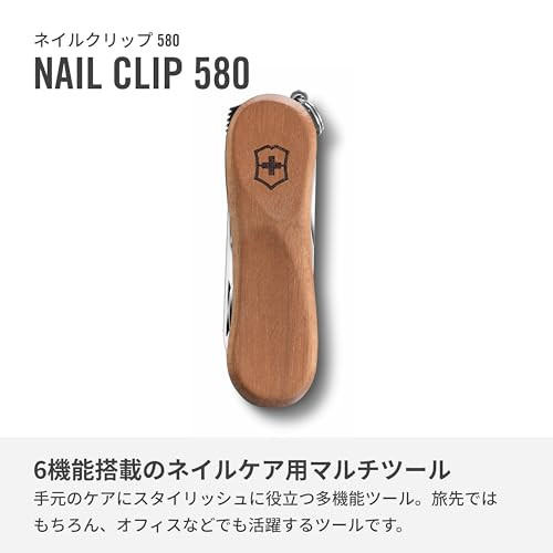 Victorinox Nail Clip 580 Wood Swiss Army Knife 6 Functions Swiss Made Pocket