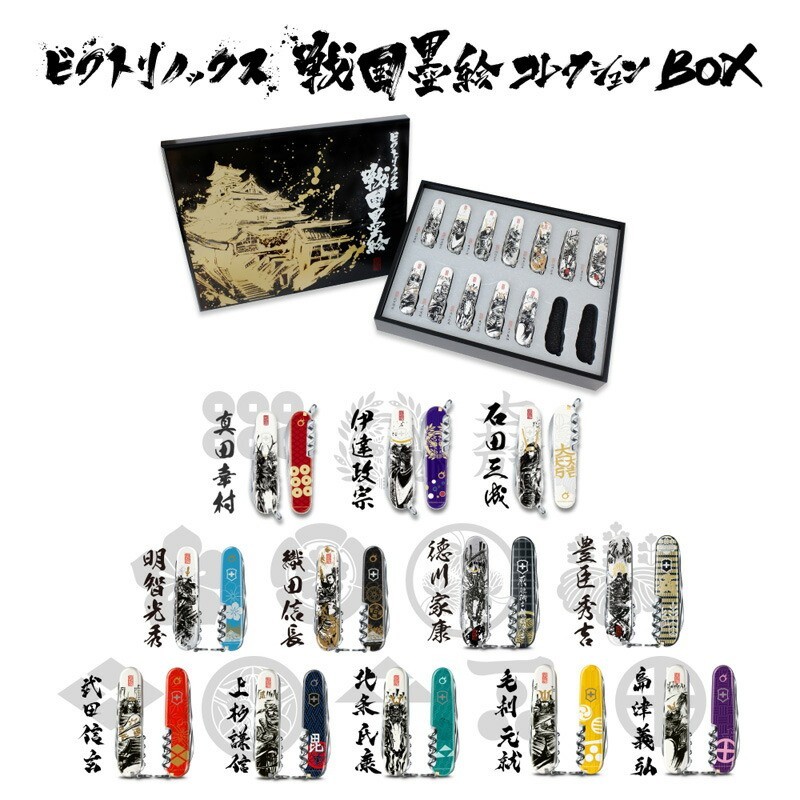 Victorinox Sengoku Samurai Climber 12pcs Collection Box Japan Limited