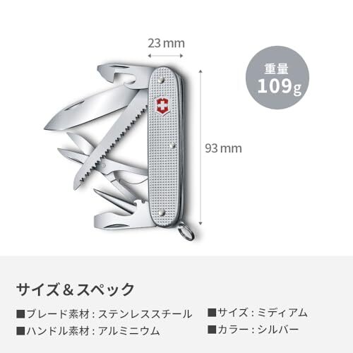 Victorinox Farmer X Alox Swiss Army Knife 10 Function Swiss Made Pocket Knife